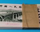 大桥2角纸币值多少钱   第三套人民币2角最新价格