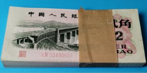 大桥2角纸币值多少钱   第三套人民币2角最新价格