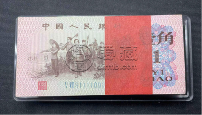 1962年1角纸币值多少钱   揭秘背绿一角的收藏价值与市场价格