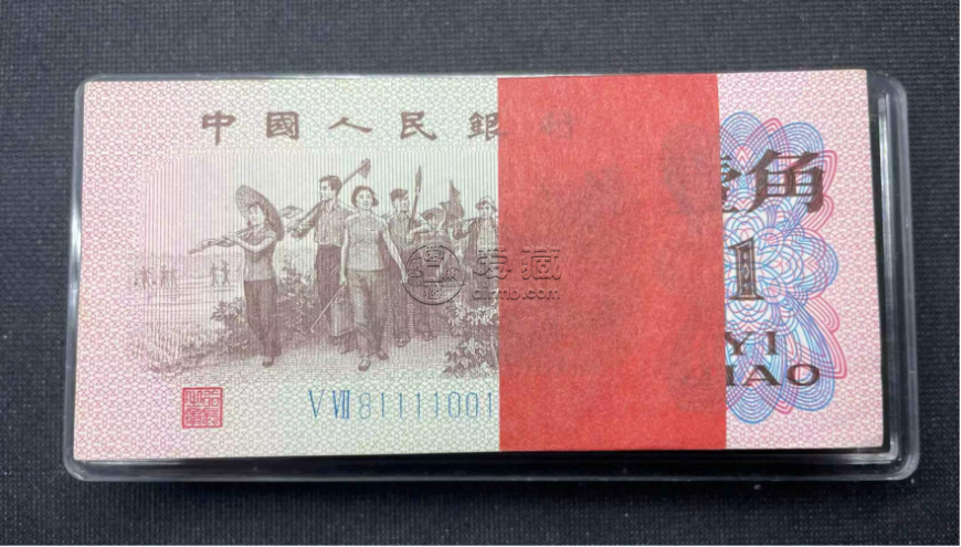 1962年1角纸币值多少钱   揭秘背绿一角的收藏价值与市场价格
