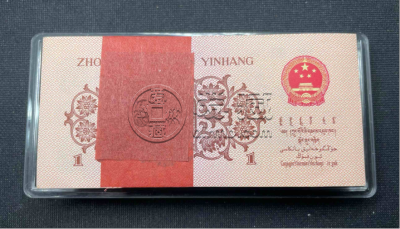 1962年1角纸币值多少钱   揭秘背绿一角的收藏价值与市场价格