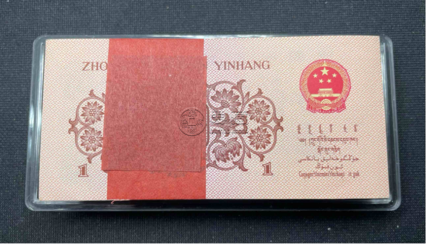 1962年1角纸币值多少钱   揭秘背绿一角的收藏价值与市场价格