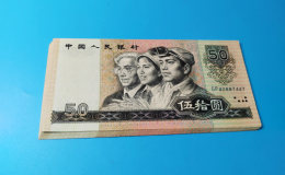 梧州回收舊版人民幣價格 老紙幣回收平臺