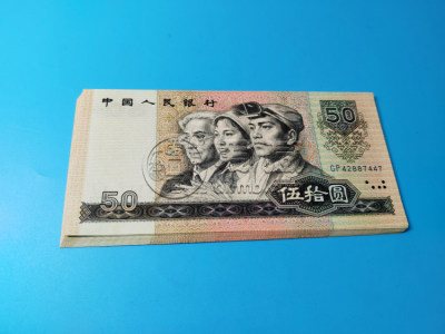 梧州回收旧版人民币价格 老纸币回收平台