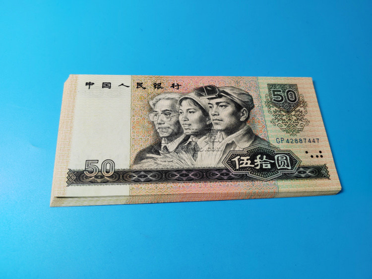 梧州回收舊版人民幣價(jià)格 老紙幣回收平臺(tái)