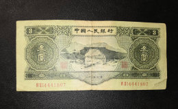 桂林回收舊版人民幣價格 哪里有回收紙幣的地方