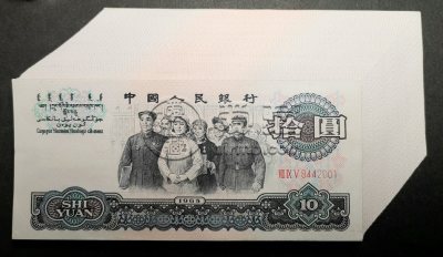 桂林回收旧版人民币价格 哪里有回收纸币的地方
