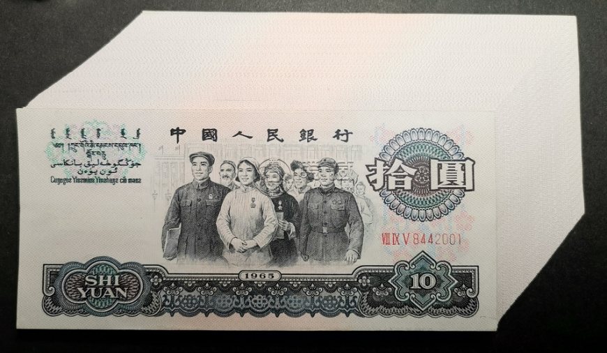 桂林回收旧版人民币价格 哪里有回收纸币的地方