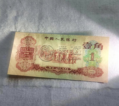 桂林回收旧版人民币价格 哪里有回收纸币的地方