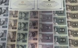 連體鈔價格    連體鈔2024年最新價格