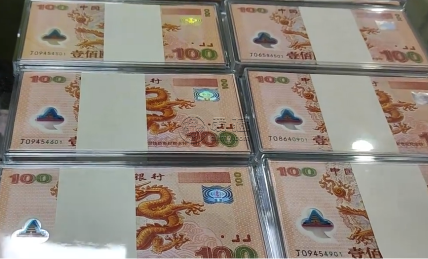 千禧龙钞价格   2000年龙钞多少钱一张