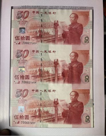 运城回收钱币公司推荐_老人民币全域上门