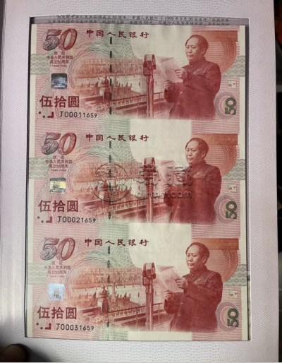 建国钞三联体价格   建国钞三联体市场展望