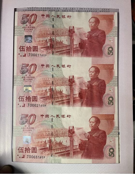 运城回收钱币公司推荐_老人民币全域上门