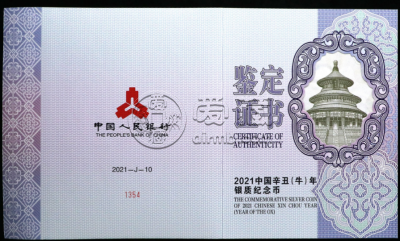 公斤银币回收电话 2021年公斤银牛价格