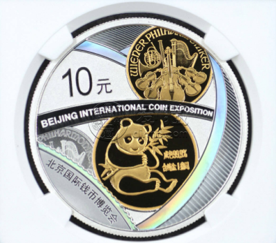 金银币回收联系方式 北京国际钱博会镀金银币价格