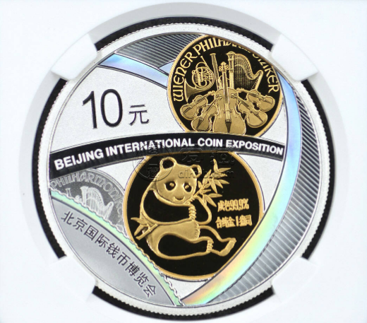 金銀幣回收聯(lián)系方式 北京國際錢博會(huì)鍍金銀幣價(jià)格