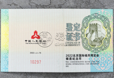 金银币回收联系方式 北京国际钱博会镀金银币价格