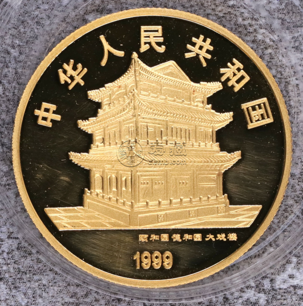 贵妃醉酒彩金币价格  1999年贵妃醉酒彩金币值多少钱