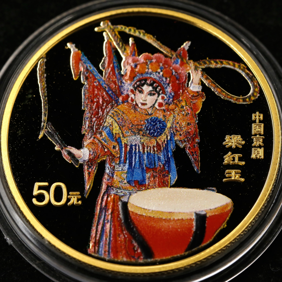 梁红玉彩金币价格   2000年1/2盎司第2组梁红玉彩金币最新价格