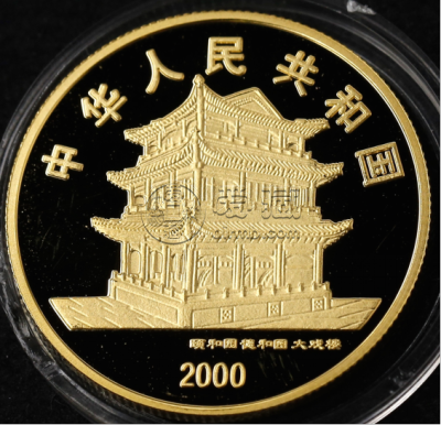 梁红玉彩金币价格   2000年1/2盎司第2组梁红玉彩金币最新价格