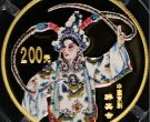 群英会彩金币价格   2001年1/2盎司京群英会彩金币多少钱