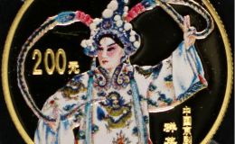 群英會彩金幣價格   2001年1/2盎司京群英會彩金幣多少錢