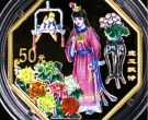 宝玉赋诗彩金币价格   8边红楼梦宝玉赋诗彩金币收藏价值