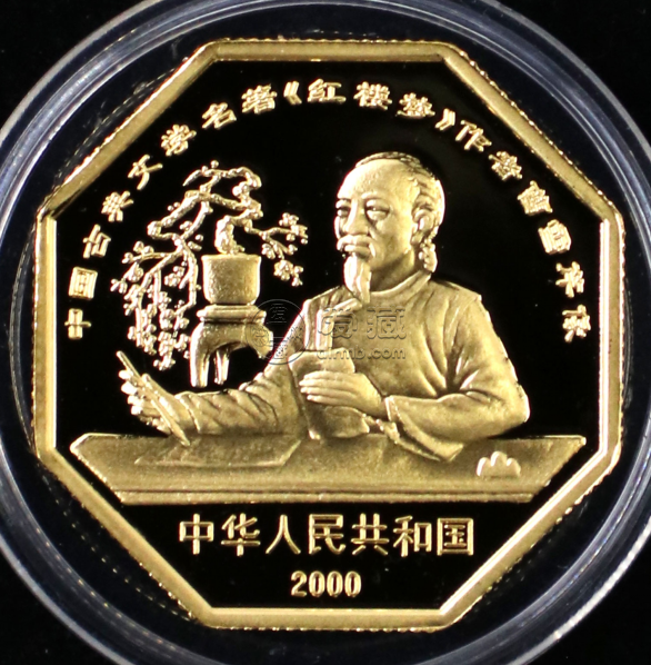 宝玉赋诗彩金币价格   8边红楼梦宝玉赋诗彩金币收藏价值