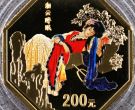 湘云醉眠彩金币价格   2002年8边红楼梦湘云醉眠彩金币多少钱