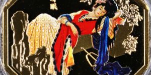 湘云醉眠彩金币价格   2002年8边红楼梦湘云醉眠彩金币多少钱