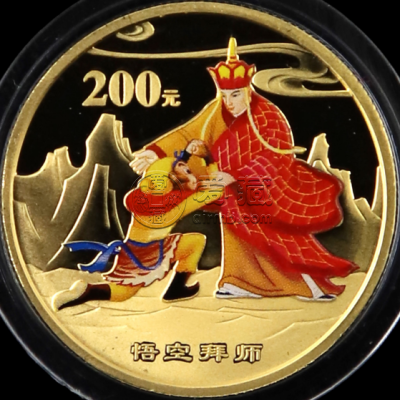 悟空拜师彩金币价格   2004年1/2盎司悟空拜师彩金币收藏价格