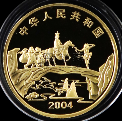 悟空拜师彩金币价格   2004年1/2盎司悟空拜师彩金币收藏价格