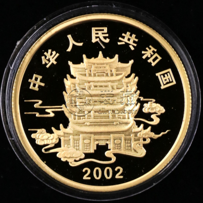 夸父追日彩金币价格   2001年第1组盘古开天地彩金币价格