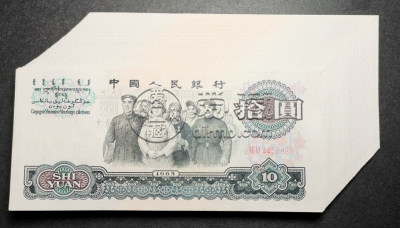 柳州回收旧版人民币价格 旧版纸币回收价格表