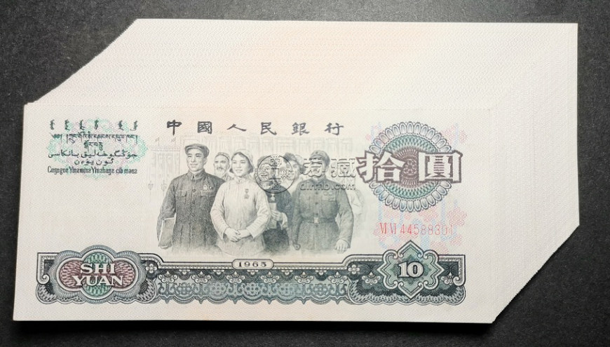 柳州回收舊版人民幣價格 舊版紙幣回收價格表