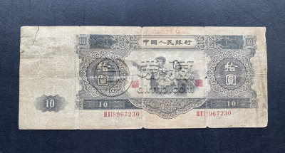 合肥回收旧版人民币价格 回收钱币最新价格表