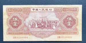 六安回收旧版人民币价格 附近回收老纸币