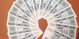 铜陵回收旧版人民币价格 哪里回收旧钱币