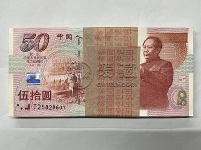 马鞍山回收旧版人民币价格 中国纸币回收价格表