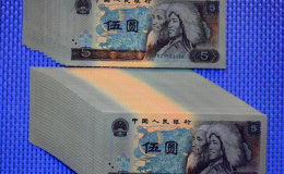 1980年5元纸币价格 1980年5元纸币回收价格表