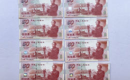 淮南回收旧版人民币价格 纸币回收价格表2024
