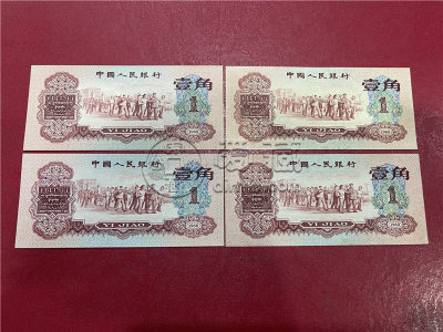 蚌埠回收旧版人民币价格 纸币回收电话