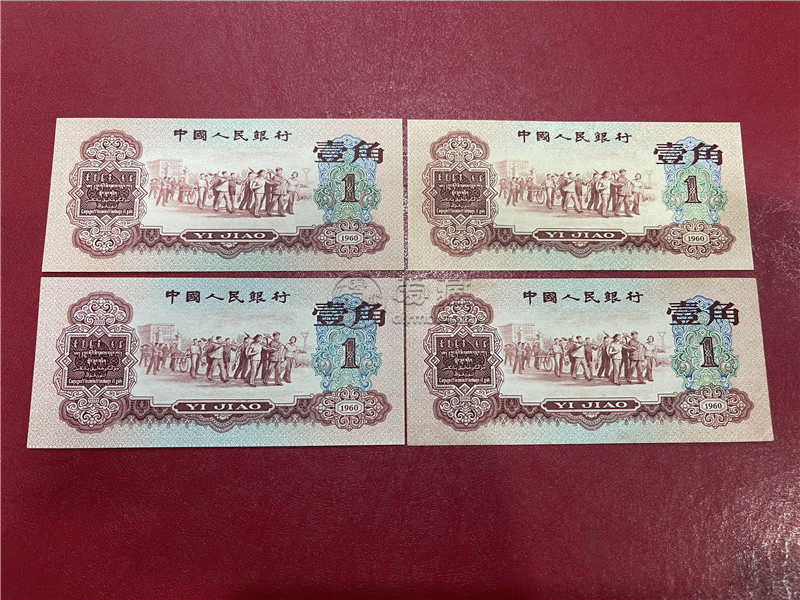 蚌埠回收舊版人民幣價(jià)格 紙幣回收電話