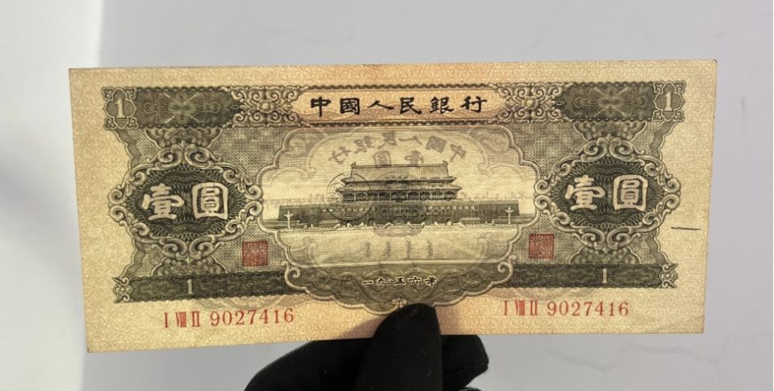 1956年1元人民幣現(xiàn)在價值多少    黑一元紙幣最新價格