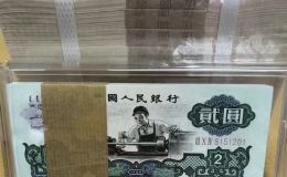兩元車工多少錢一張   三版幣車工2元價格與收藏價值