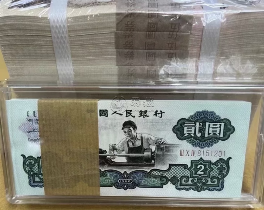 兩元車工多少錢一張   三版幣車工2元價格與收藏價值