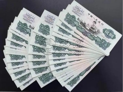 两元车工多少钱一张   三版币车工2元价格与收藏价值