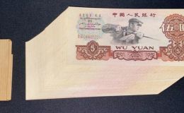 第三套人民幣5元最新價格   煉鋼伍圓市場價格與收藏價值