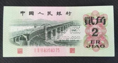 大桥2角纸币值多少钱   1962年2角最新价格